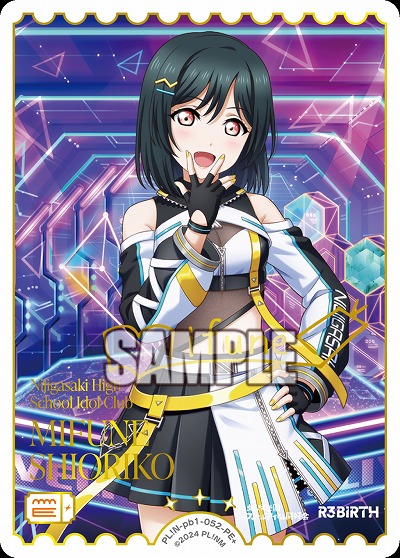 《※日本橋店併用商品》エネルギー(三船栞子)(PE+) 【PL!N-pb1-052-PE+】